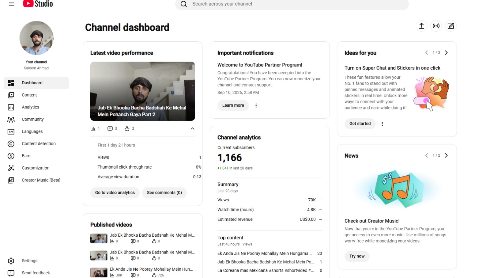 Channel screenshot 1