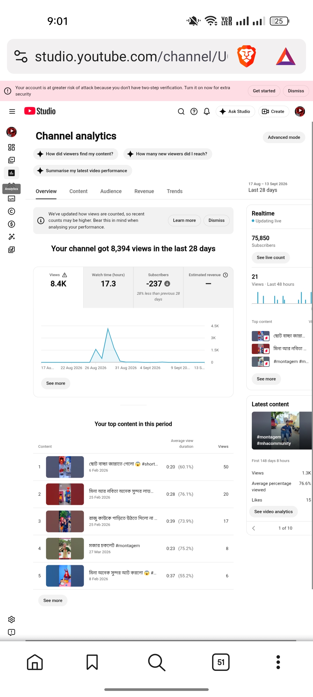Channel screenshot 1