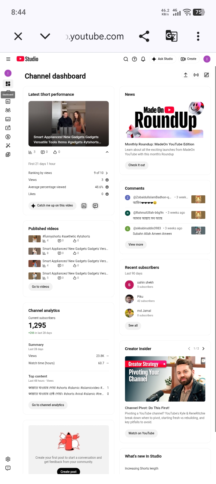 Channel screenshot 1