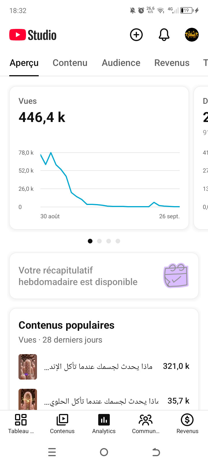 Channel screenshot 9