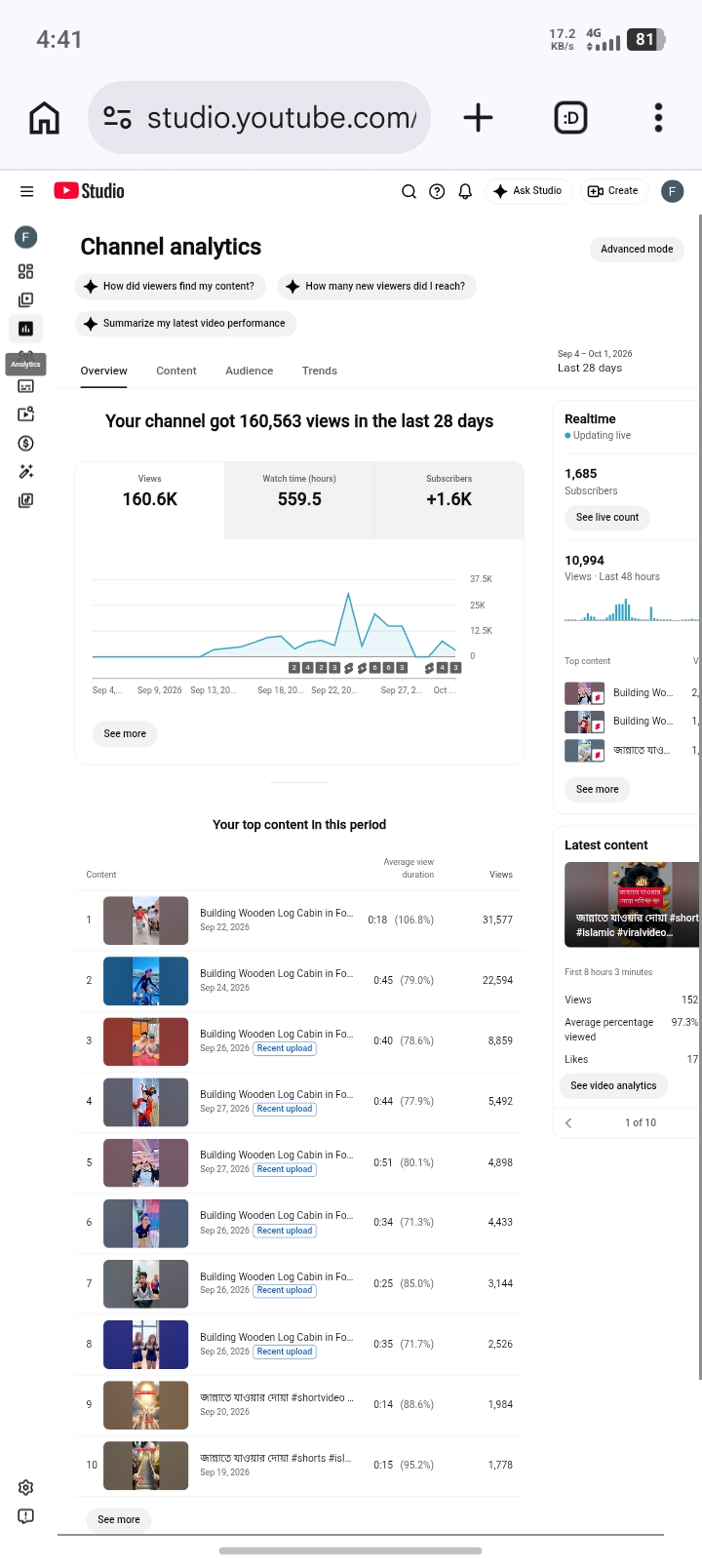 Channel screenshot 2