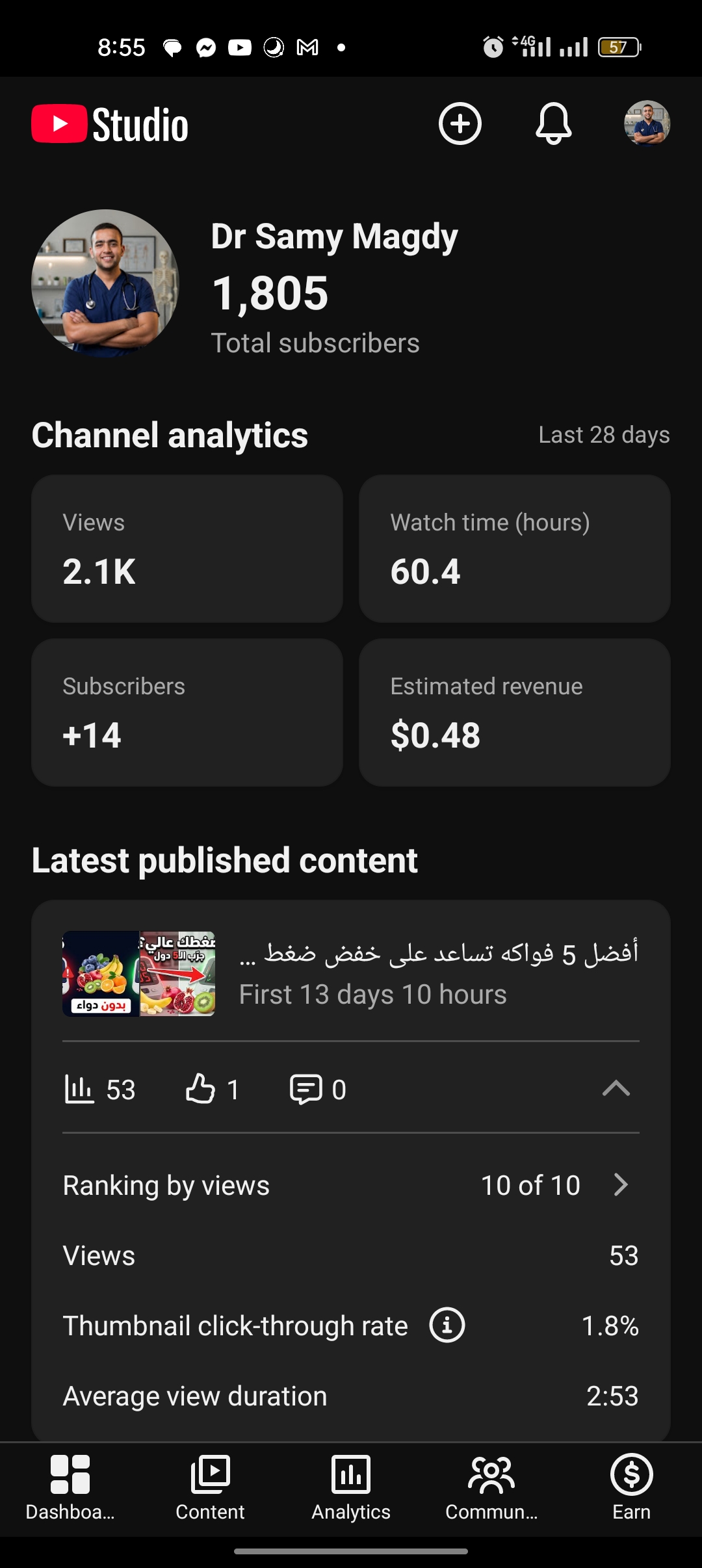 Channel screenshot 1
